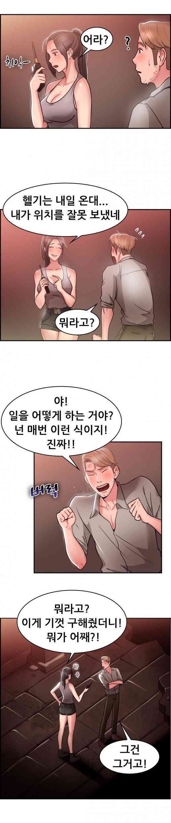 
사막의 오아시스에서 한 썰
