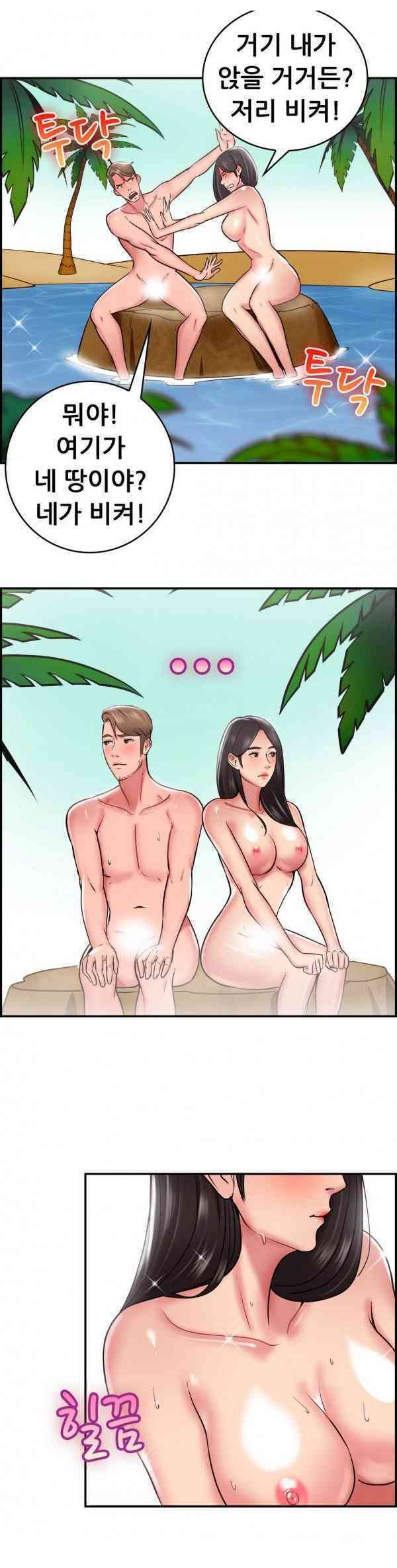 
사막의 오아시스에서 한 썰
