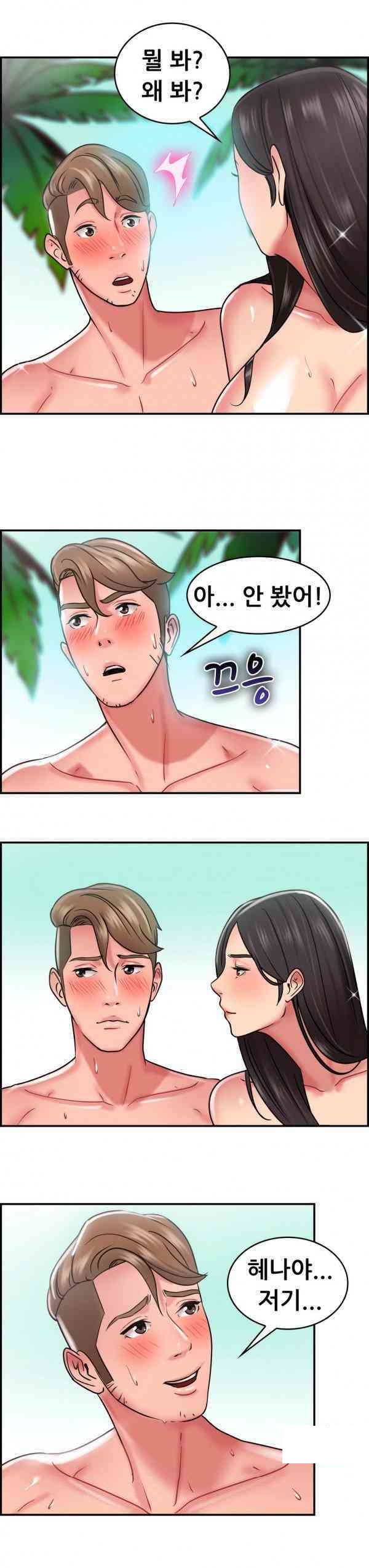 
사막의 오아시스에서 한 썰
