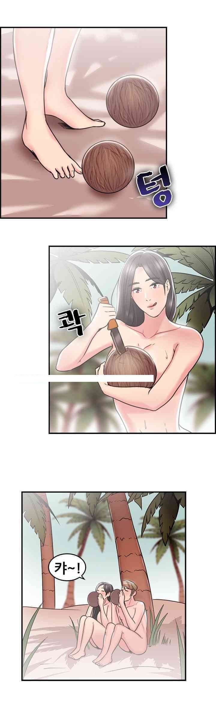 
사막의 오아시스에서 한 썰
