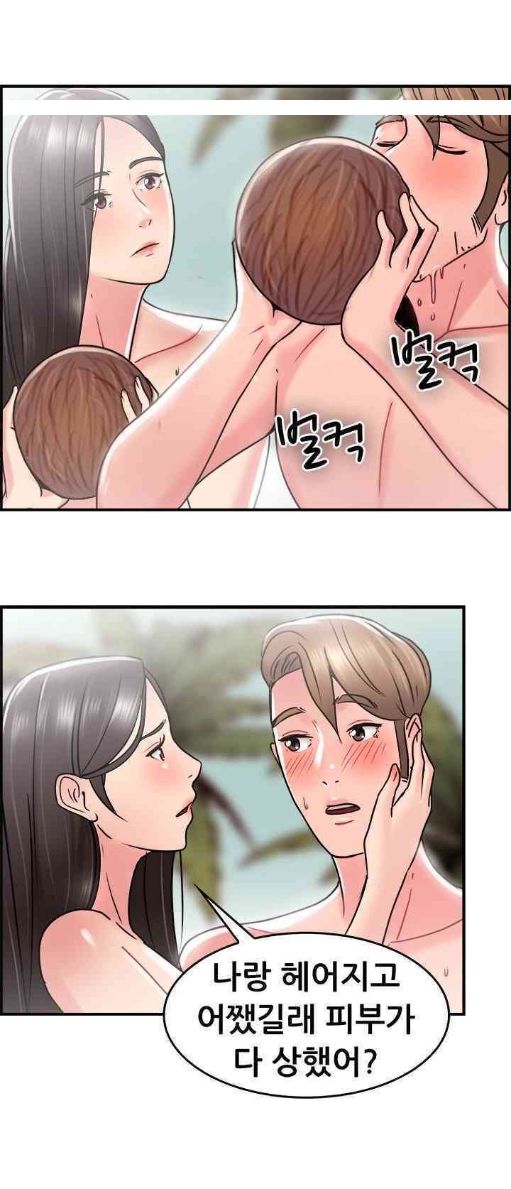 
사막의 오아시스에서 한 썰
