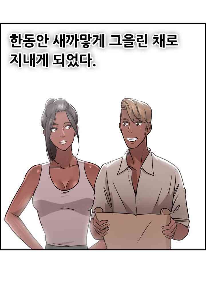 
사막의 오아시스에서 한 썰
