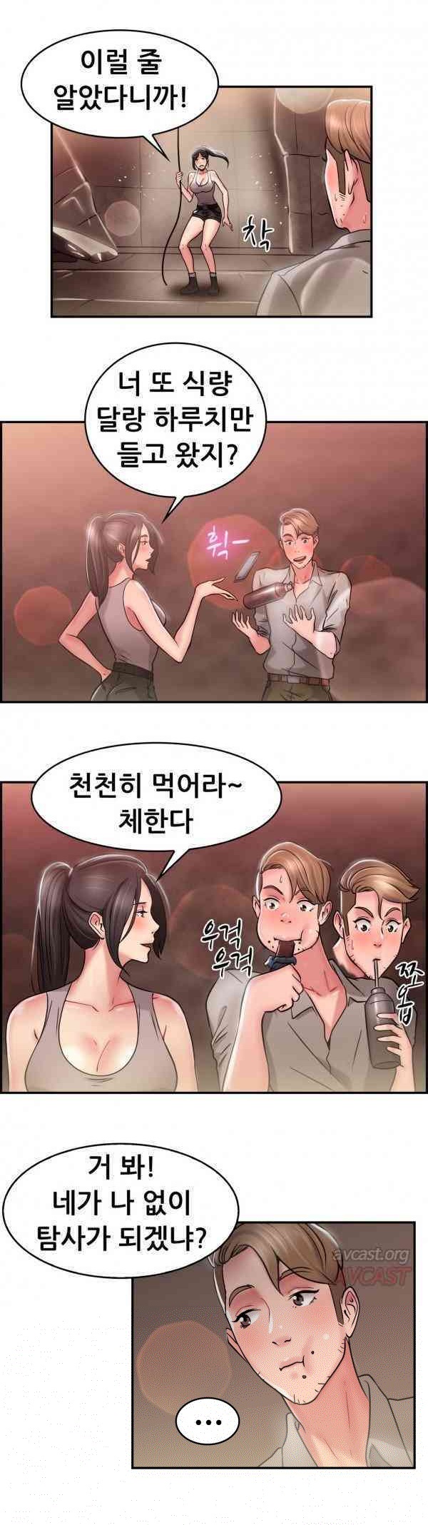 
사막의 오아시스에서 한 썰
