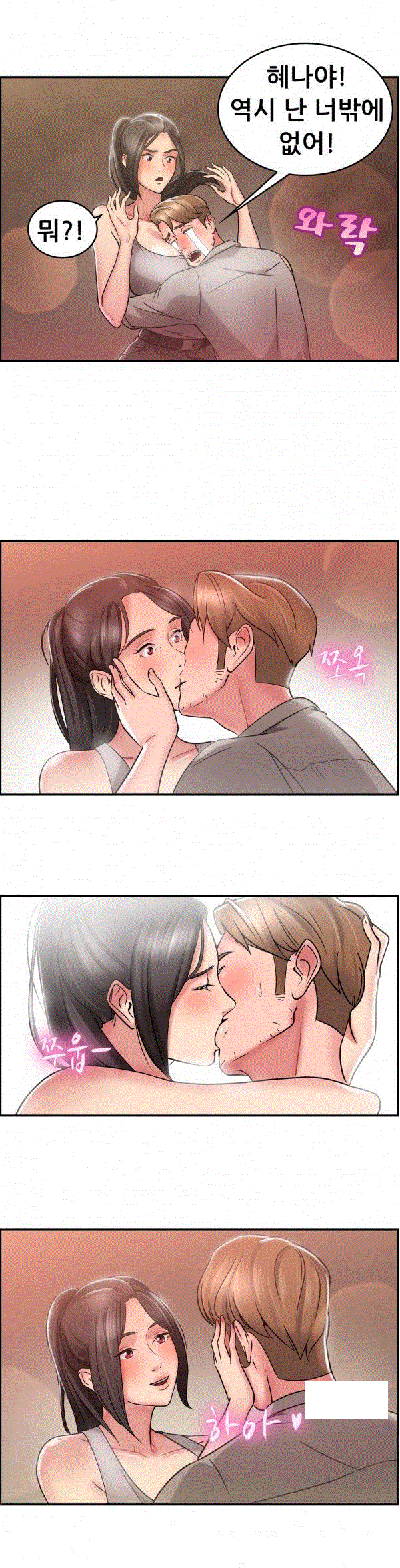 
사막의 오아시스에서 한 썰
