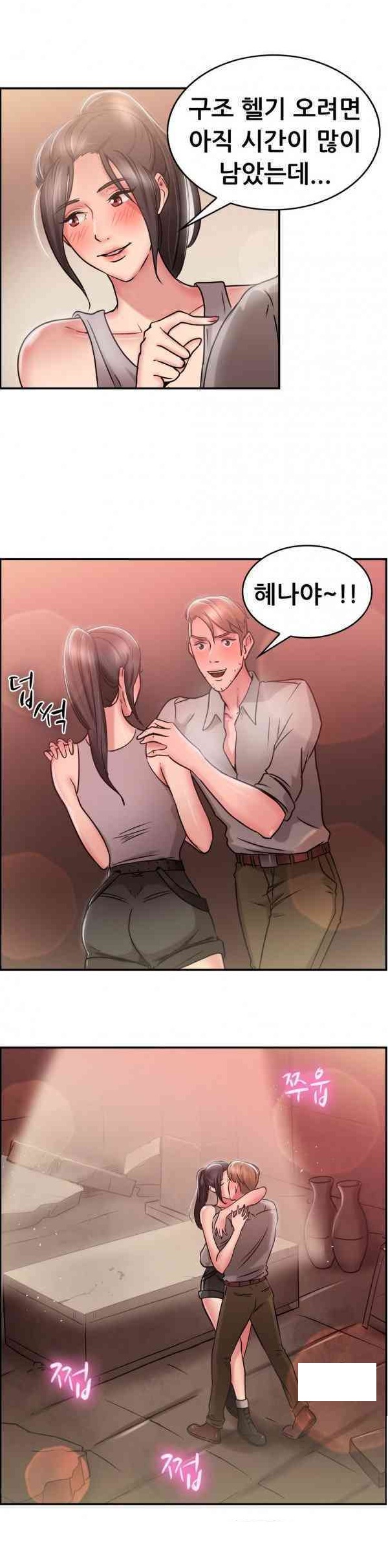 
사막의 오아시스에서 한 썰
