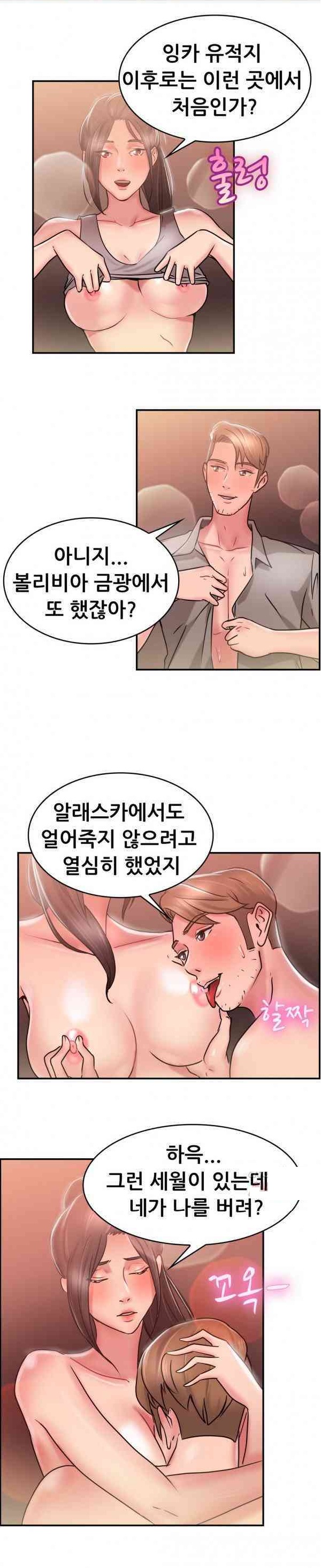 
사막의 오아시스에서 한 썰
