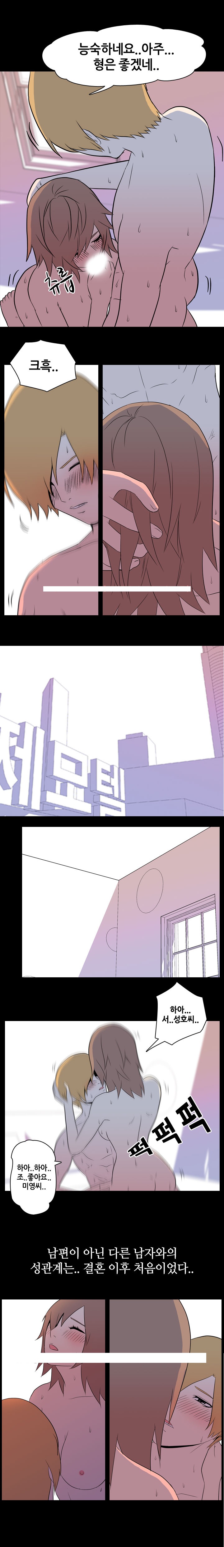 
나의 밤이야기-파트너-

