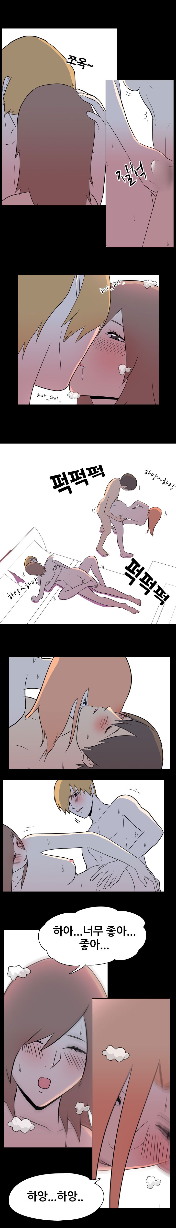 
나의 밤이야기-파트너-
