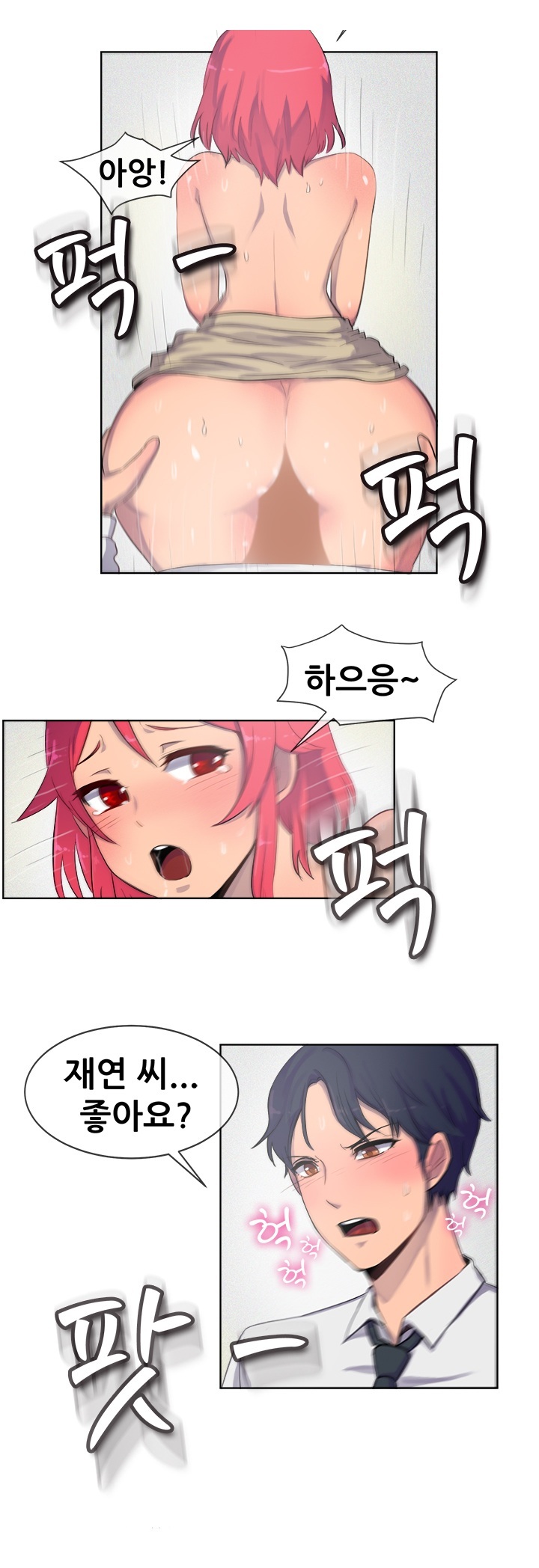 
유부녀 여직원과 한 썰
