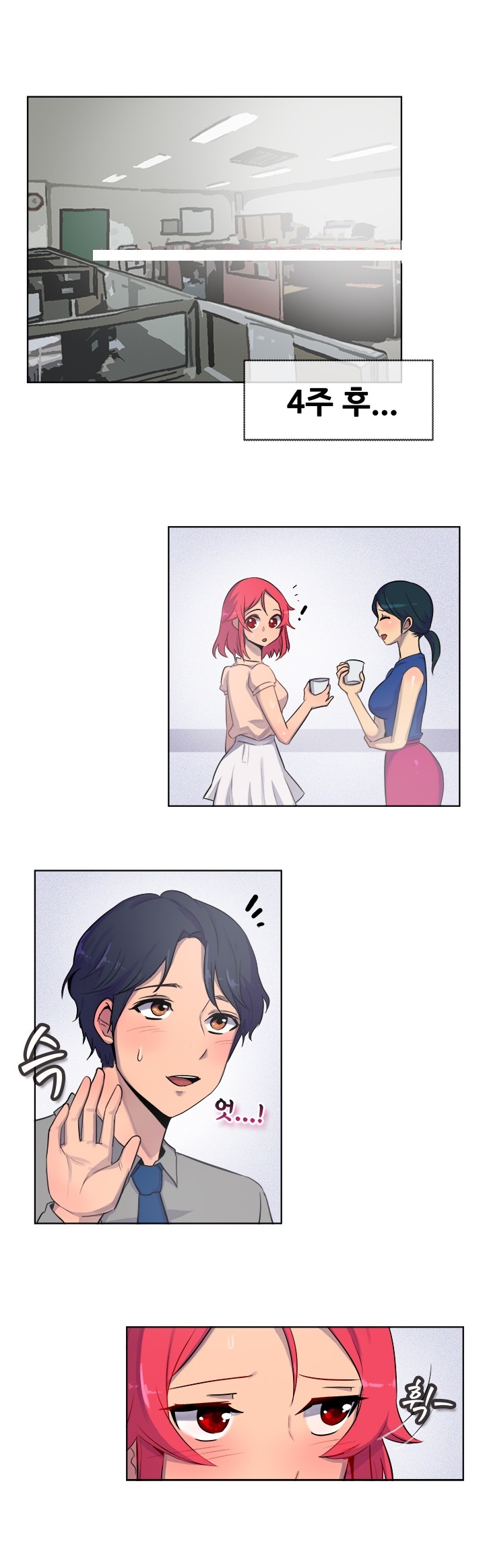 
유부녀 여직원과 한 썰
