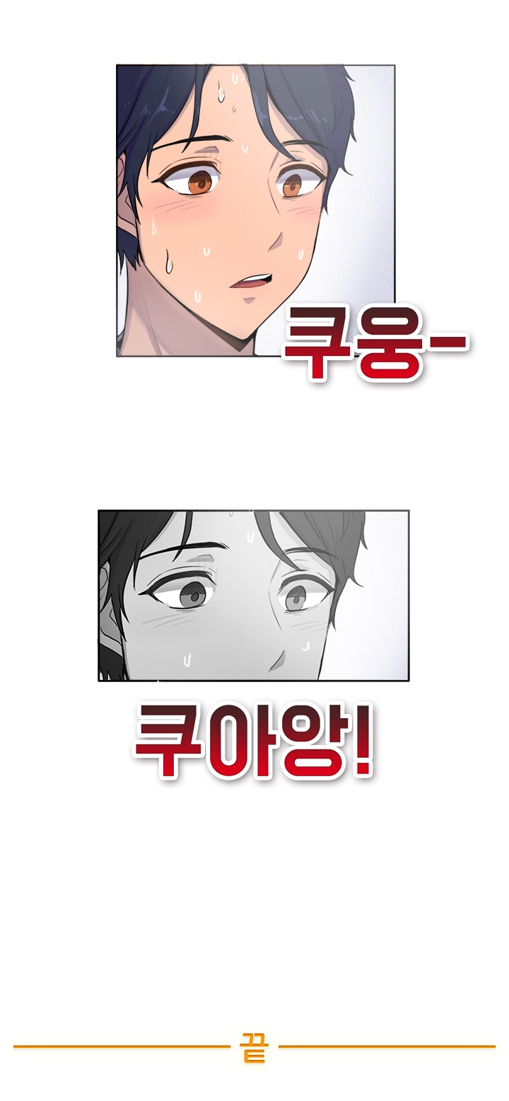 
유부녀 여직원과 한 썰
