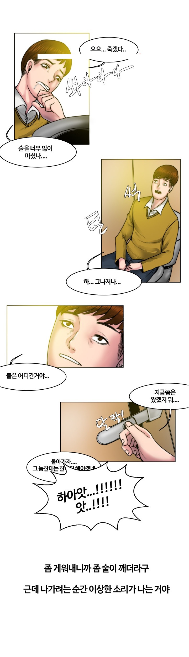
화장실에서 섹하는거 훔쳐본 썰
