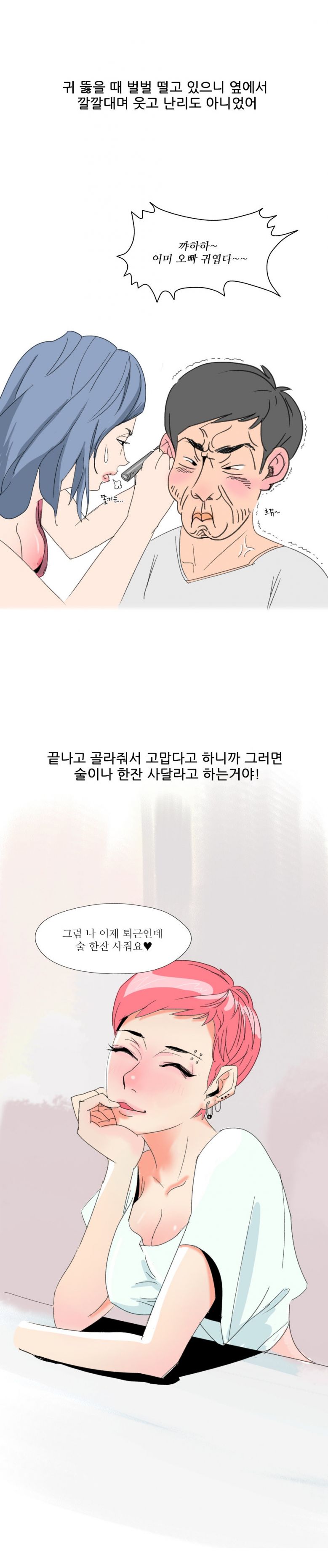 
몸매 쩌는 후배랑 한 썰
