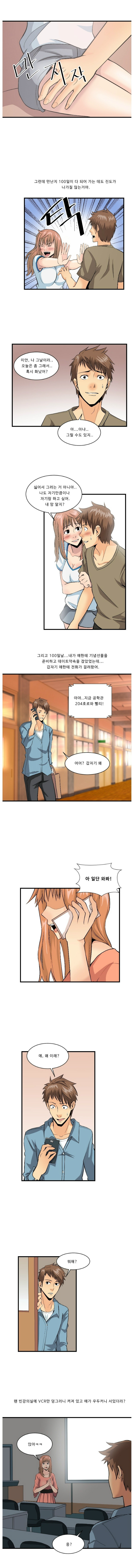 
복학생과 한 썰
