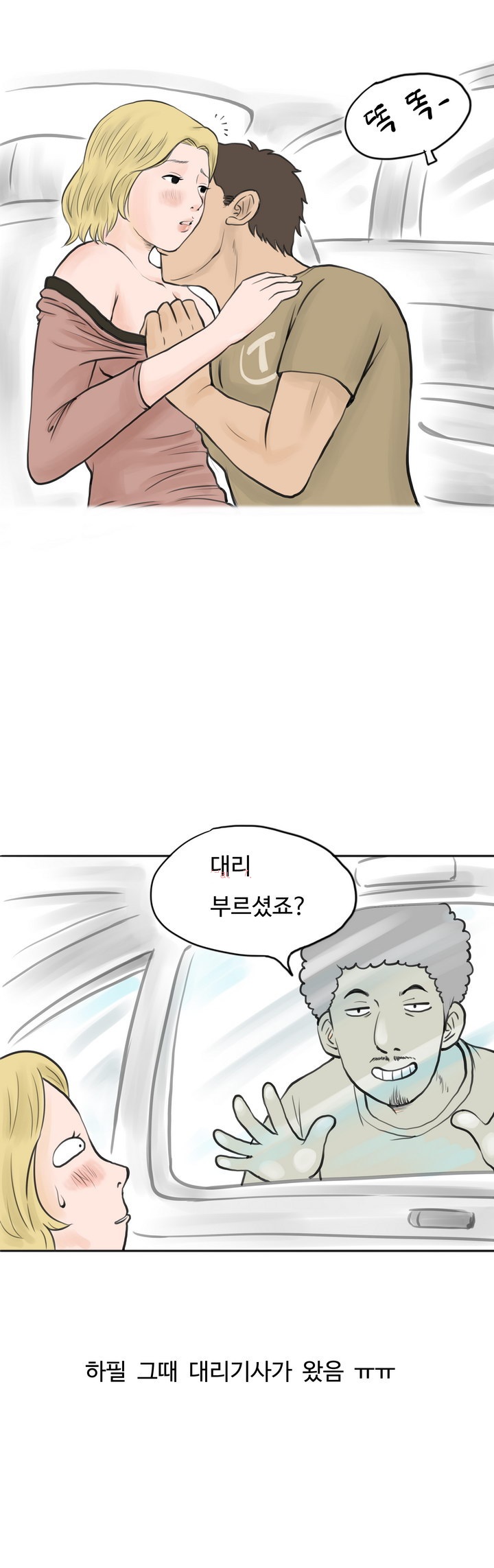 
아프리카 방송했던 썰
