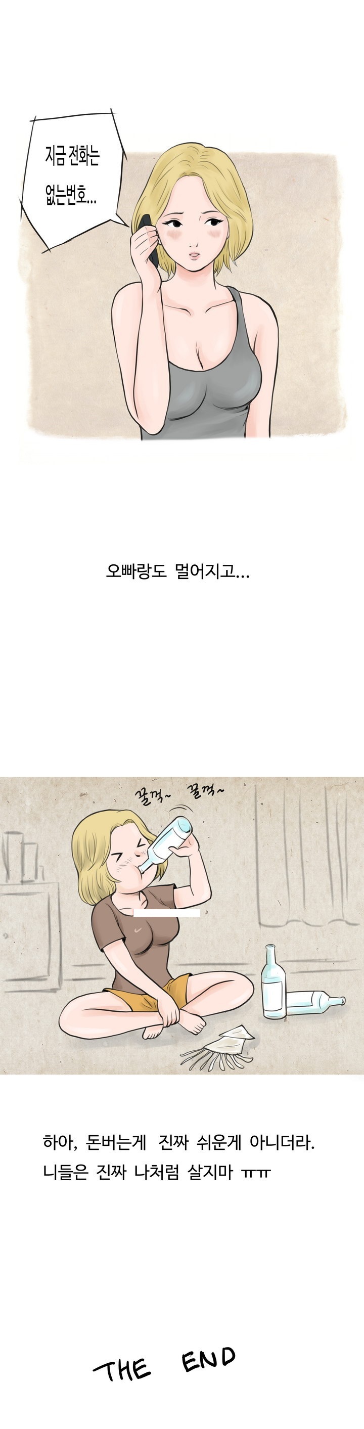 
아프리카 방송했던 썰
