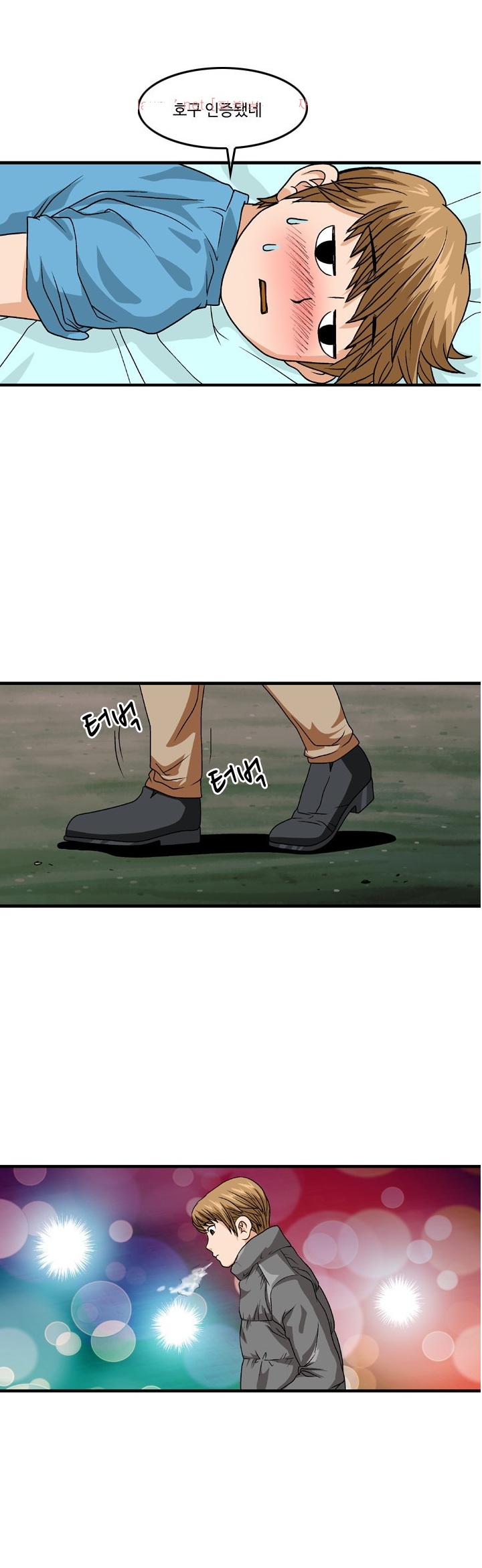 
스페이스 섹스
