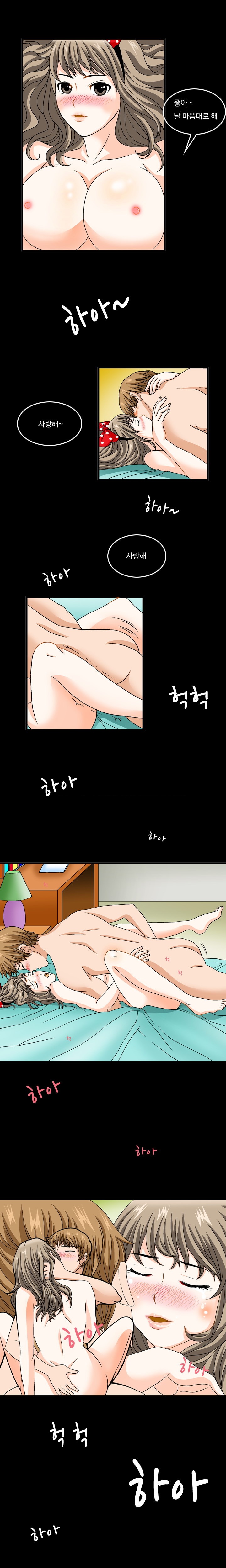 
스페이스 섹스
