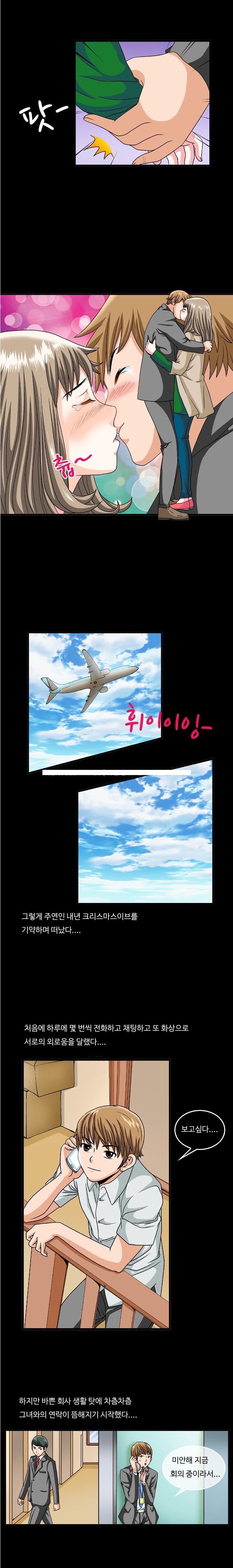 
스페이스 섹스
