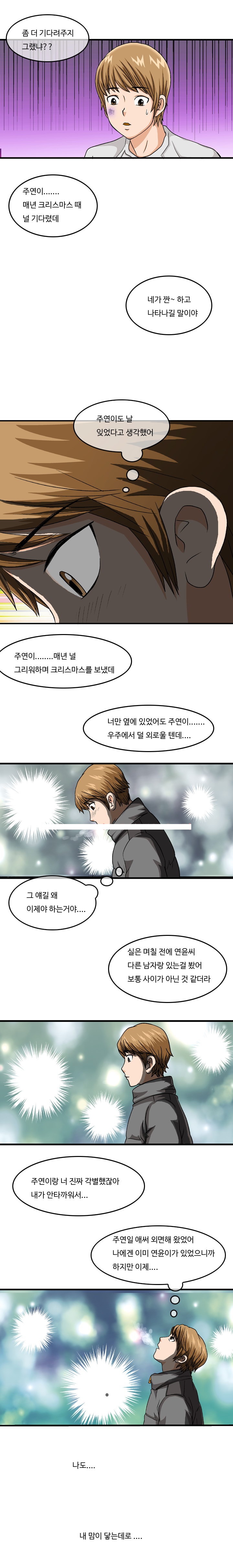 
스페이스 섹스
