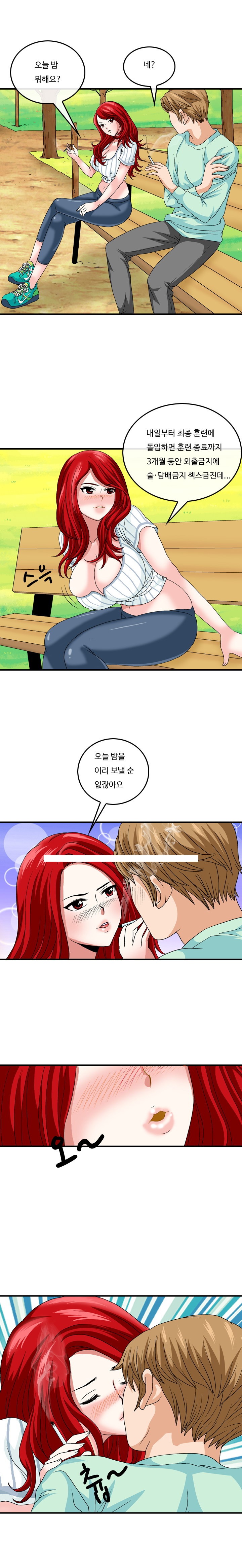 
스페이스 섹스
