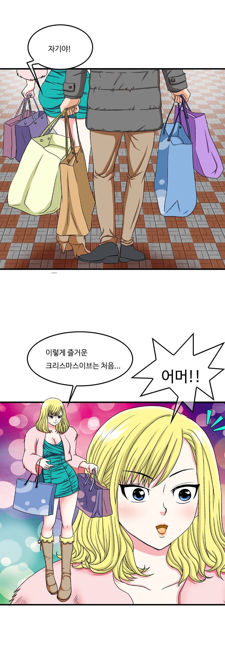 
스페이스 섹스
