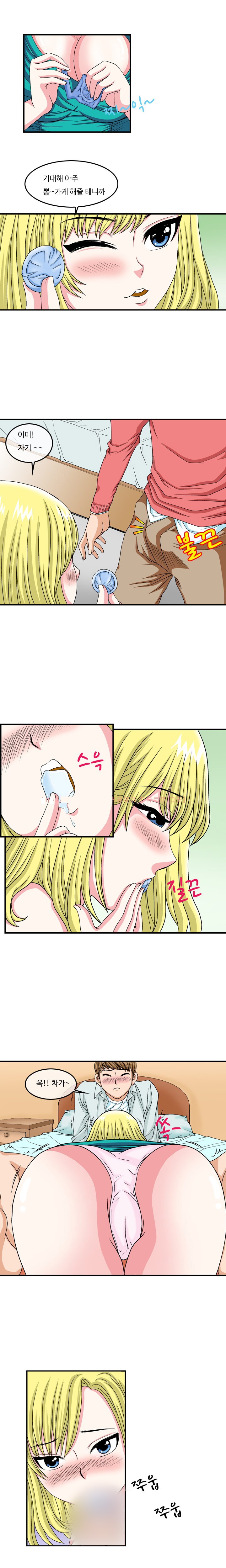 
스페이스 섹스
