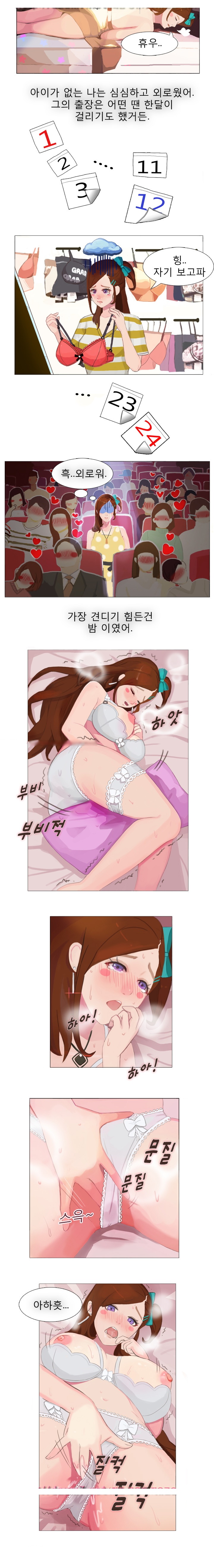 
클럽에서 한 썰
