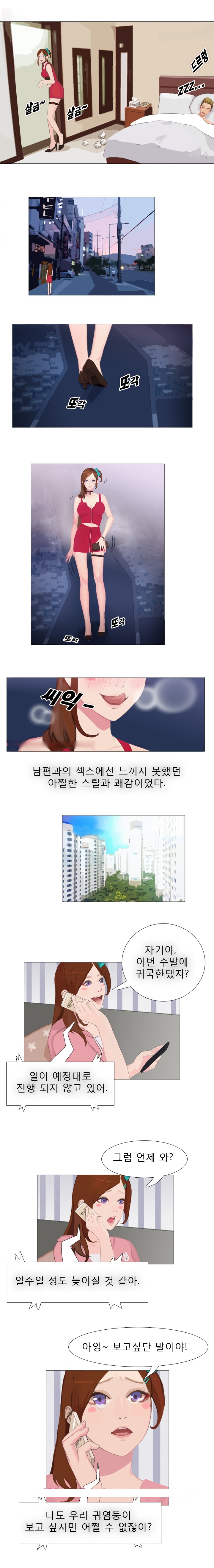 
클럽에서 한 썰
