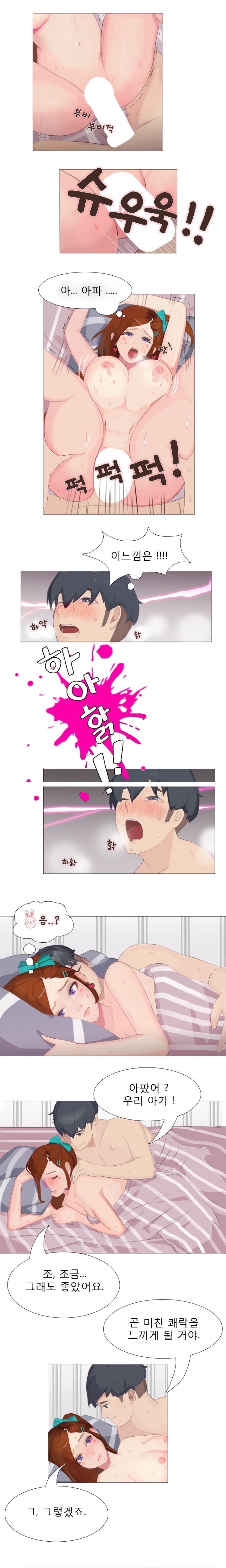 
클럽에서 한 썰
