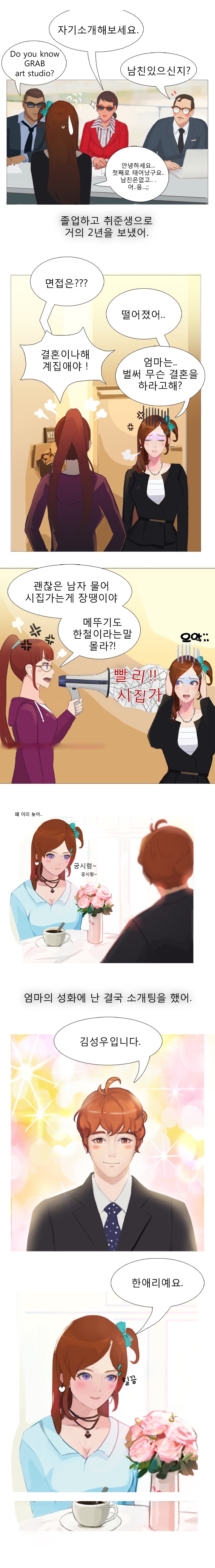 
클럽에서 한 썰
