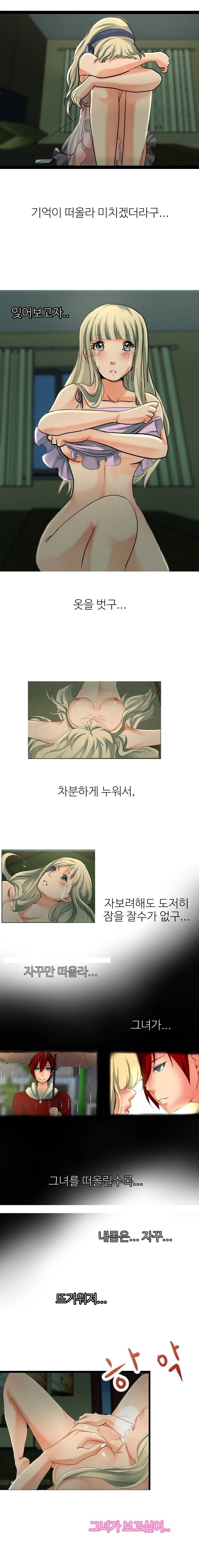 
수줍은 커밍아웃 -레즈비언-

