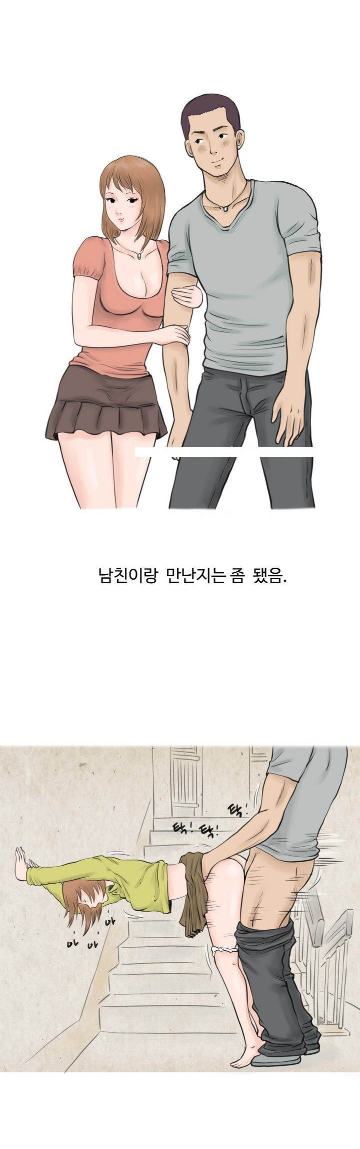 
애널과 쓰리썸에 빠진 썰
