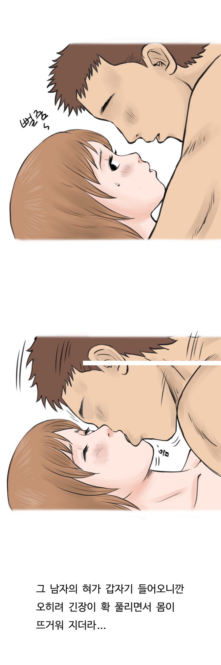 
애널과 쓰리썸에 빠진 썰
