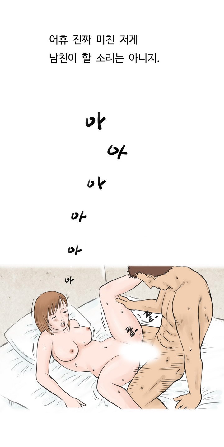 
애널과 쓰리썸에 빠진 썰
