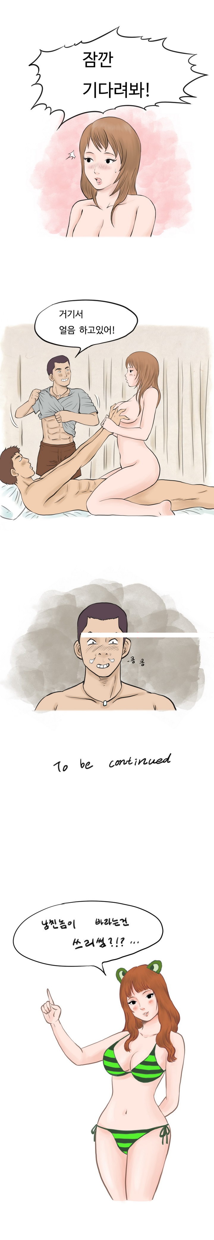 
애널과 쓰리썸에 빠진 썰
