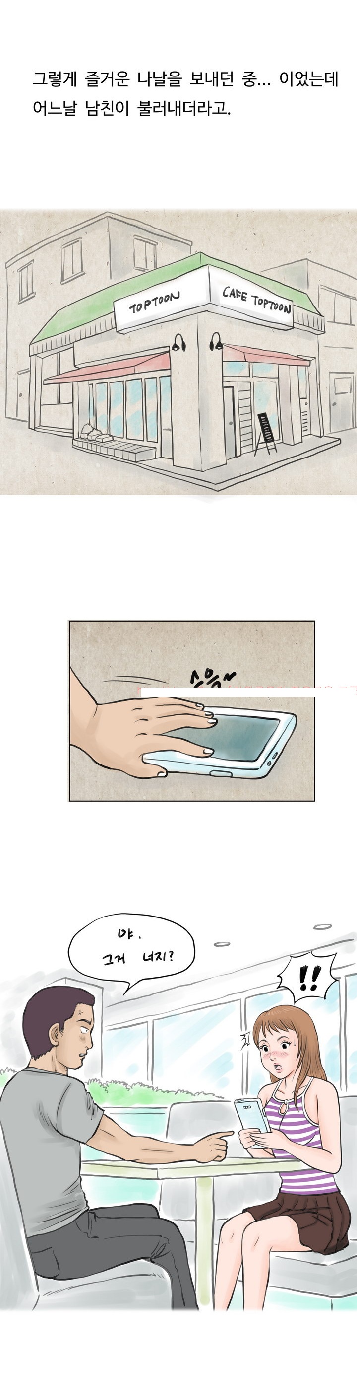 
애널과 쓰리썸에 빠진 썰
