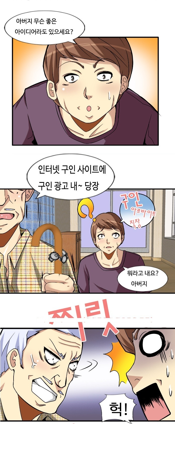 
수정목욕탕
