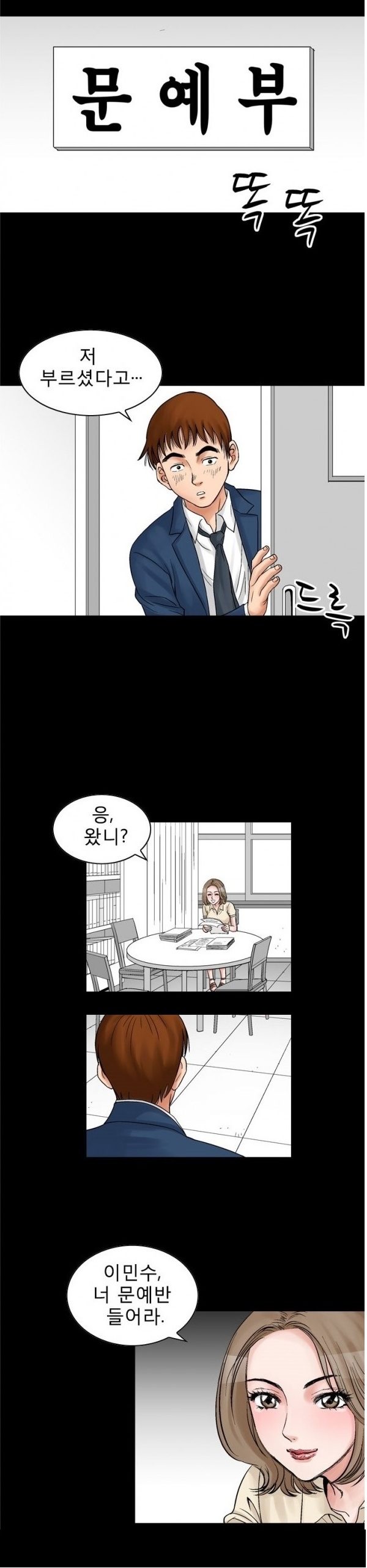 
샘 샘 나의 샘-
