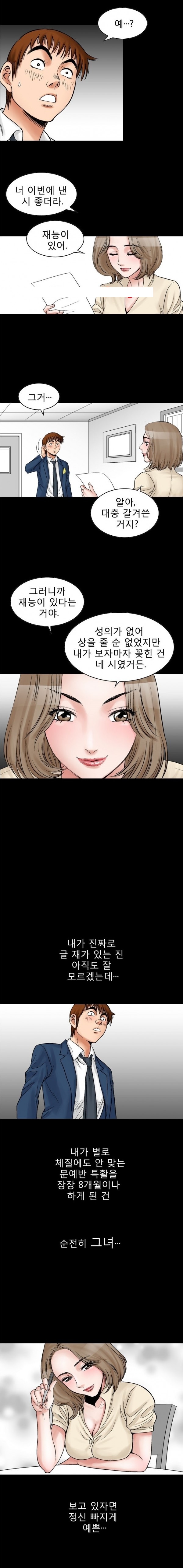 
샘 샘 나의 샘-
