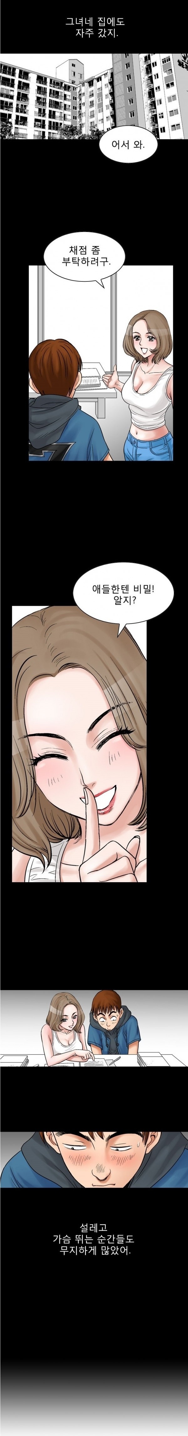 
샘 샘 나의 샘-
