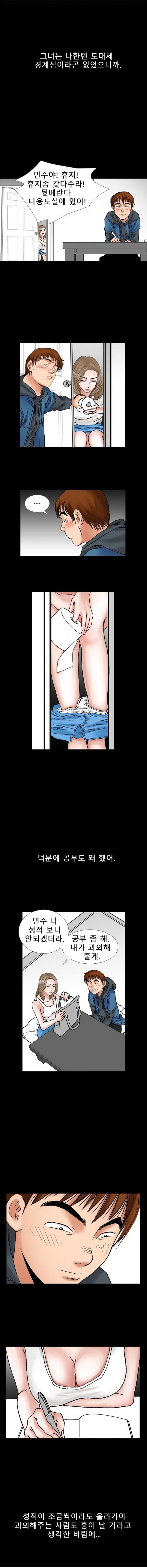 
샘 샘 나의 샘-
