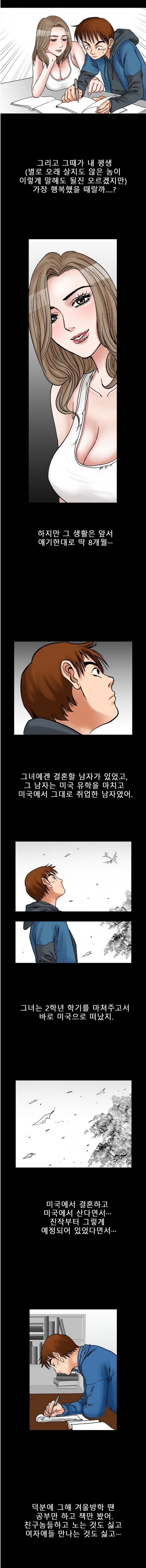 
샘 샘 나의 샘-
