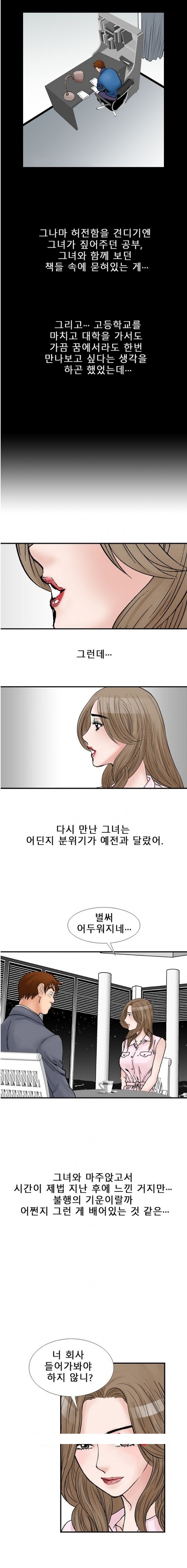 
샘 샘 나의 샘-
