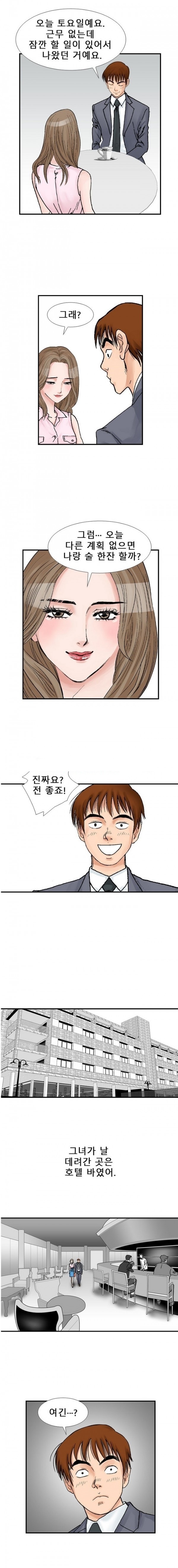 
샘 샘 나의 샘-
