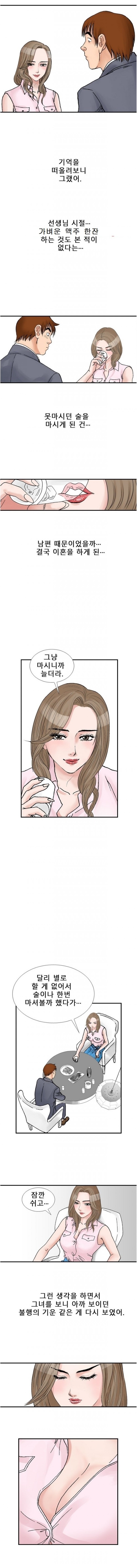 
샘 샘 나의 샘-
