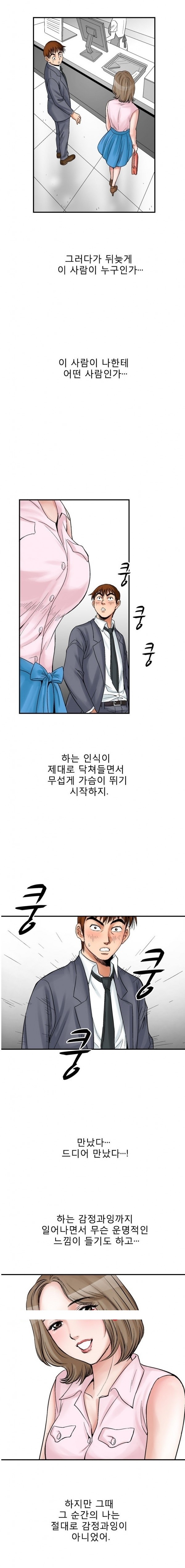 
샘 샘 나의 샘-
