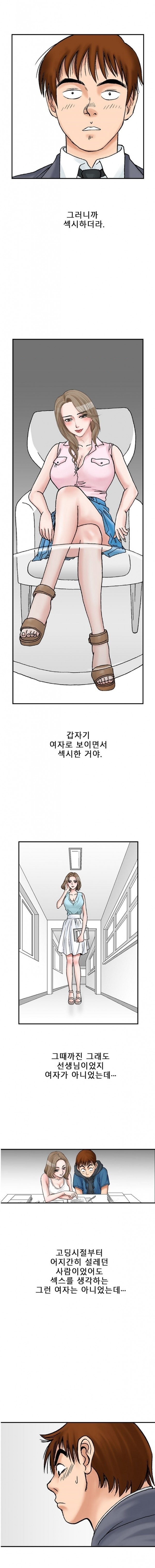 
샘 샘 나의 샘-
