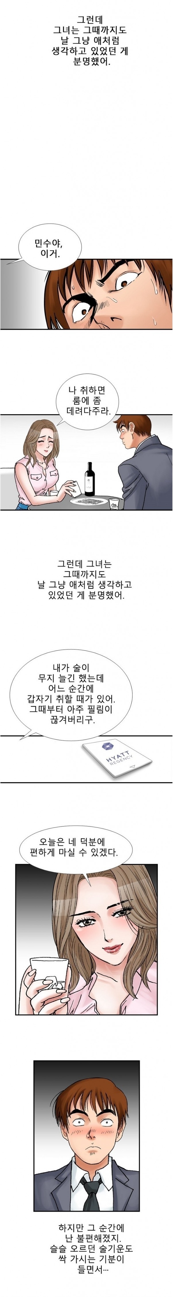 
샘 샘 나의 샘-
