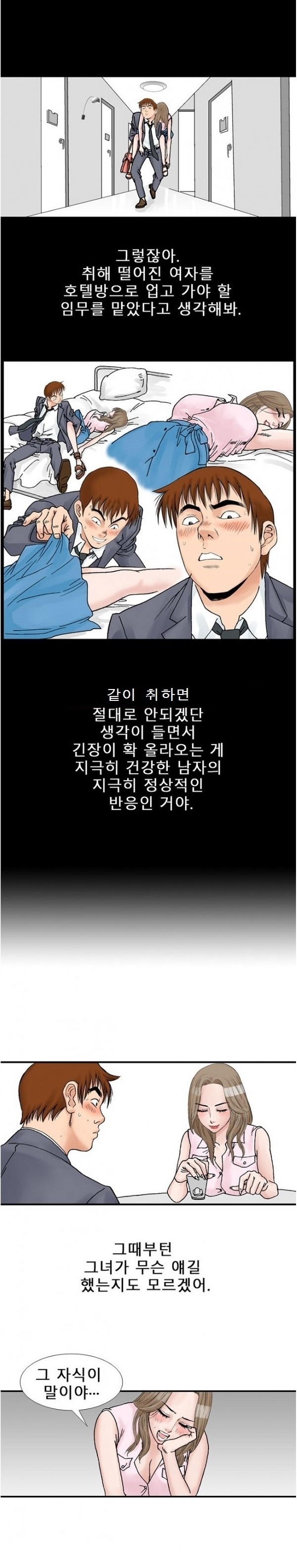
샘 샘 나의 샘-
